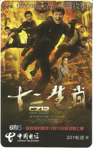 哥伦比亚办理假身份证